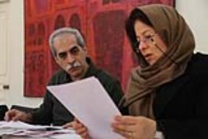 انتخاب نهایی آثار بخش تصویرسازی