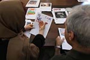 انتخاب نهایی آثار بخش تصویرسازی