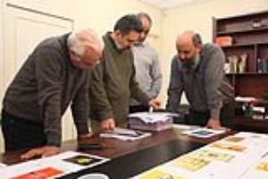 انتخاب نهایی آثار بخش گرافیک