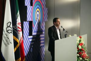 آیین افتتاحیه پنجمین جشنواره تجسمی فجر