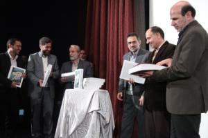 رونمایی از کتاب جشنواره چهارم فجر