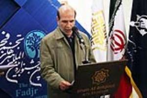 آیین گشایش بخش رقابتی در موزه امام علی (ع)