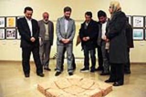آیین گشایش بخش رقابتی در موزه امام علی (ع)