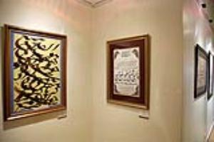 فضای نمایشگاهی موزه امام علی (ع)