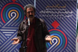 حسن غفاری، دبیر بخش عکس در آیین گشایش