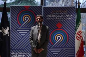 آیین گشایش بخش رقابتی در فرهنگسرای نیاوران