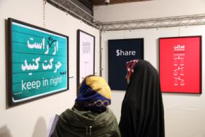 بازدید از فضای نمایشگاهی فرهنگسرای نیاوران