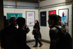 بازدید از فضای نمایشگاهی فرهنگسرای نیاوران