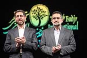 آیین اختتامیه جشنواره پنجم