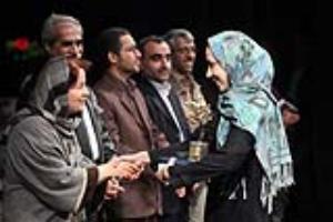 آیین اختتامیه جشنواره پنجم