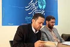 پنجمین جلسه شورای دبیران