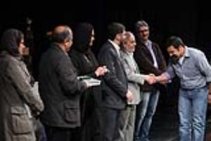 آیین اختتامیه جشنواره پنجم