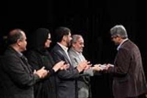 آیین اختتامیه جشنواره پنجم