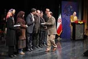 آیین اختتامیه جشنواره پنجم
