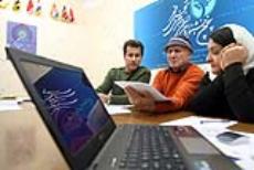 انتخاب اولیه آثار بخش مجسمه سازی