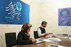 انتخاب اولیه آثار بخش سفال و سرامیک